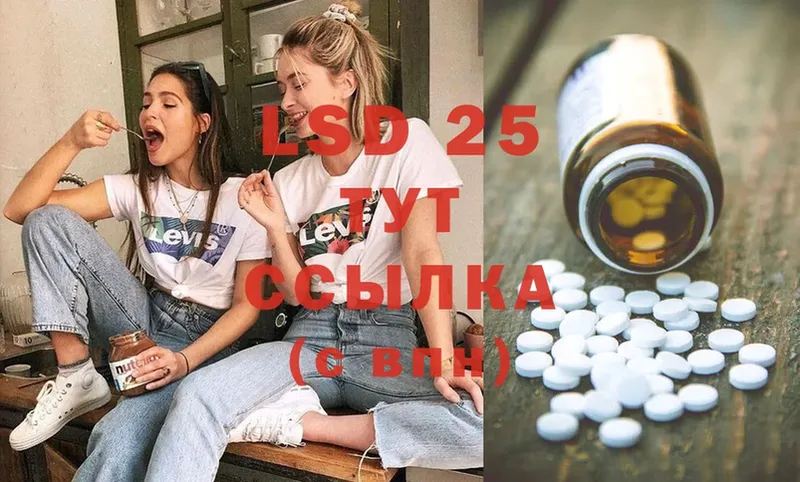 omg   Горняк  Лсд 25 экстази ecstasy 